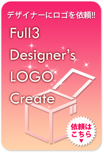 Full3 Designer's LOGO Create